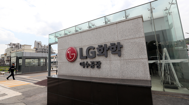 LG화학.png