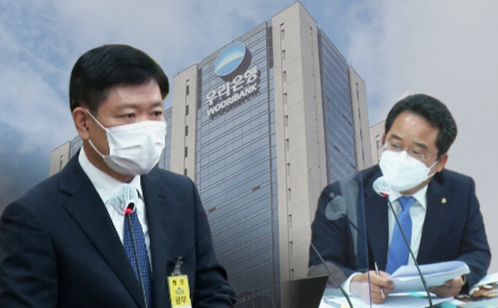 우리은행 부행장 질의 사진444.png