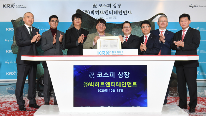 빅히트.png