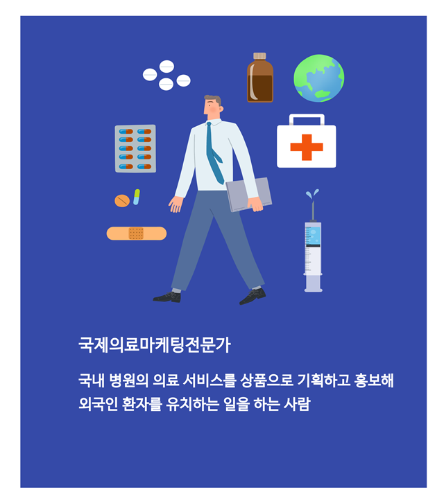 박 보검 뷔 병원
