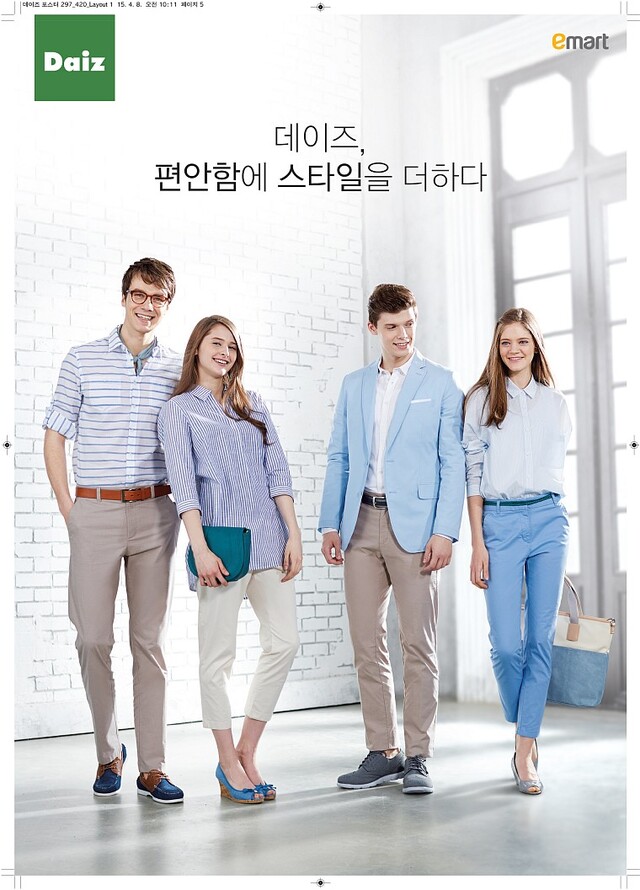 https://cdn.news2day.co.kr/data2/content/image/2015/04/09/.cache/512/20150409139711.jpg