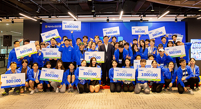 [뉴스투데이 E] 농협은행, &apos;NH디지털혁신캠퍼스 챌린지 해커톤&apos; 시상 - 뉴스 썸네일 이미지