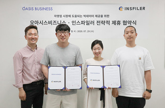 (주)오아시스비즈니스-인스파일러 협약... ‘창업 시장의 데이터 분석 및 제공’ - 뉴스 썸네일 이미지