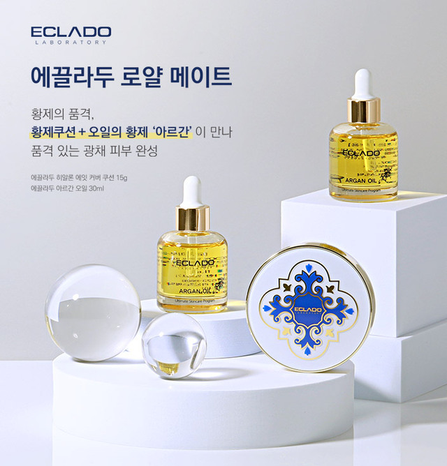 뷰티에잇 이미지