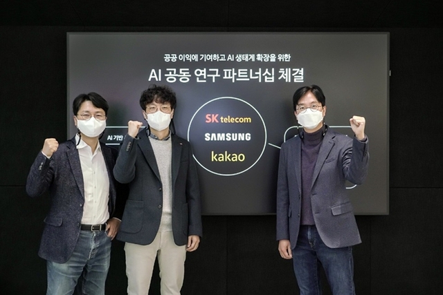 카카오텔레콤 이미지