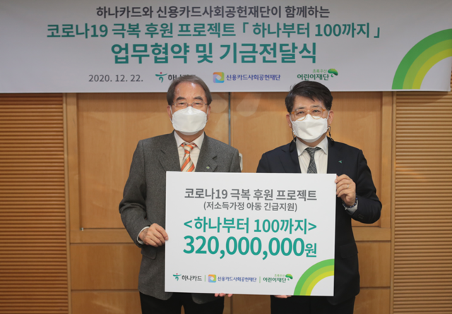 초록e 이미지