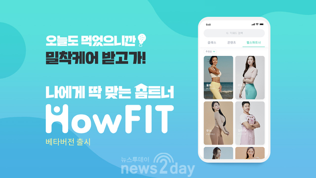 투데이헬스케어 이미지