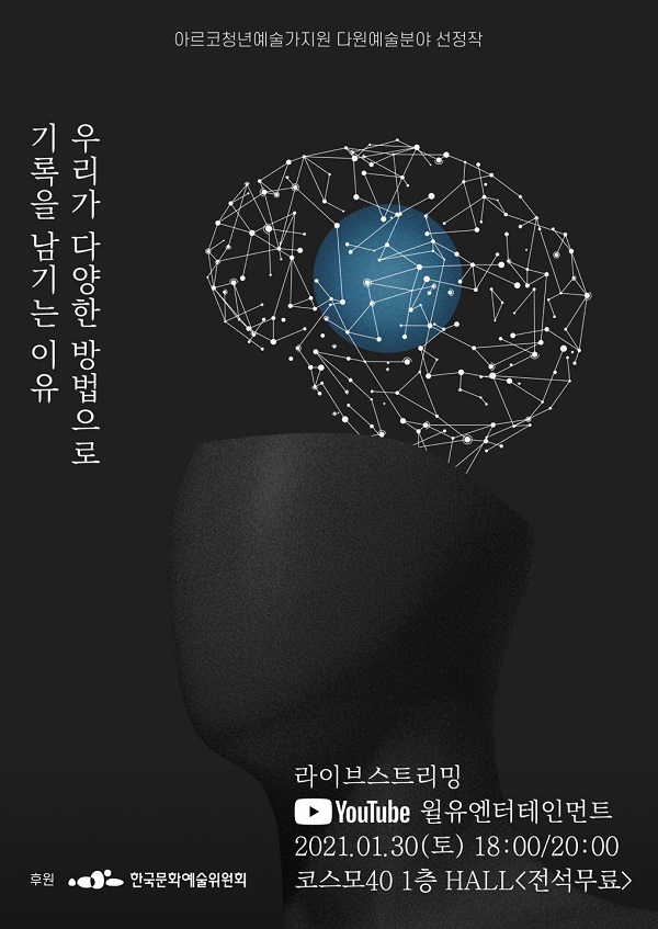 유엔터테인먼트 이미지