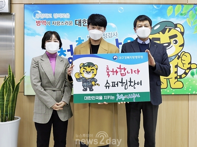 경북슈퍼 이미지