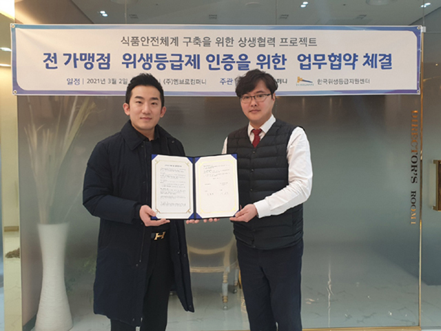 곱떡치떡&찜꽁찜닭 이미지
