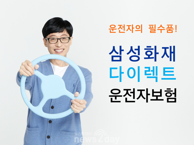 다이렉트플랜 이미지