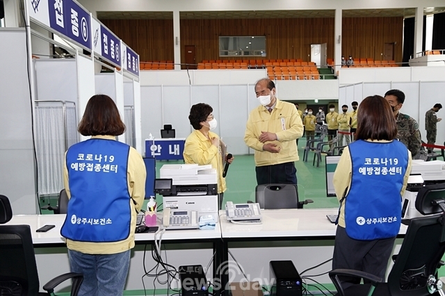 상주시, '코로나19' 화이자 백신 접종 대비 모의훈련 실시