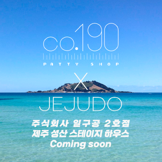 성산 주식회사 이미지