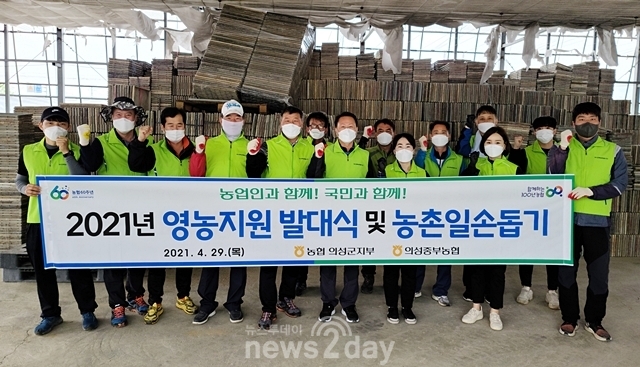 의성중부농업협동조합 이미지