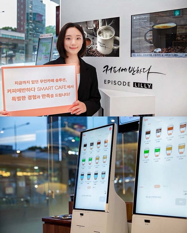 투데이커피 이미지