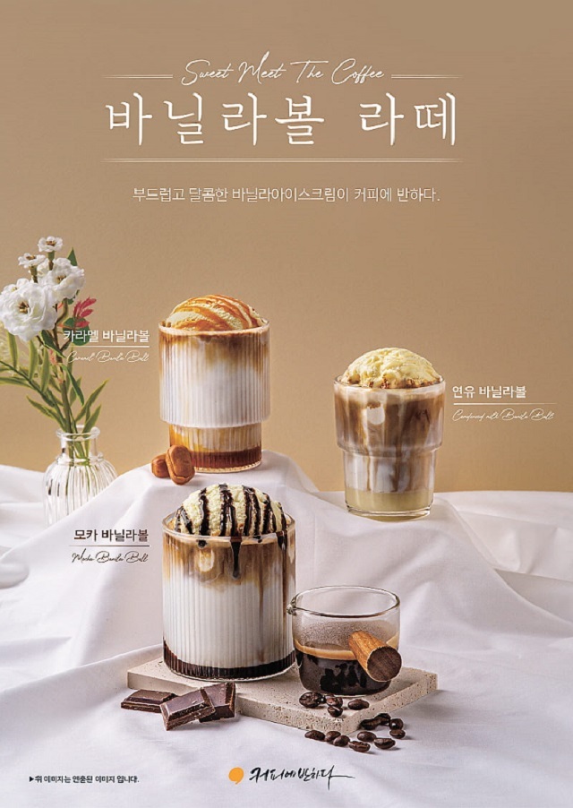 투데이커피 이미지