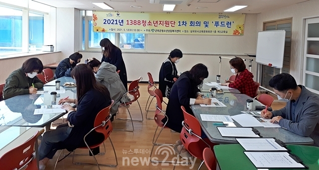푸드런 이미지