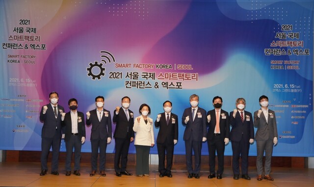 서울 국제 스마트팩토리 컨퍼런스 엑스포 성료 - 뉴스 썸네일 이미지