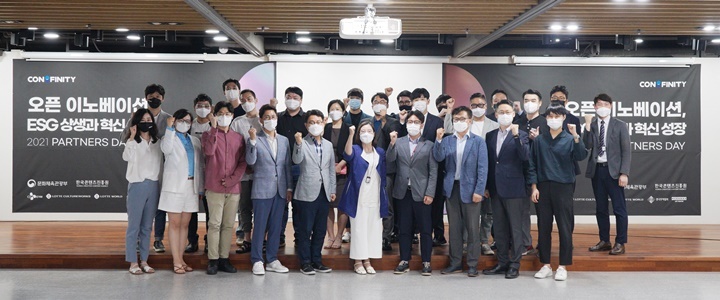 [뉴스투데이 E] 콘진원, ‘콘텐츠 오픈 이노베이션’으로 대기업-스타트업 동... - 뉴스 썸네일 이미지