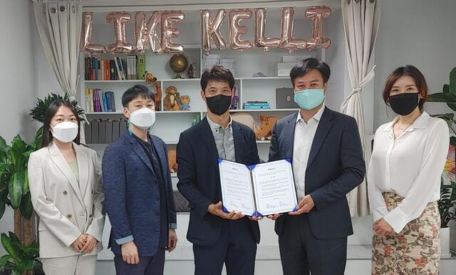 마루앤켈리, 우행공과 스마트 교육 업무협약(MOU) 체결 - 뉴스 썸네일 이미지