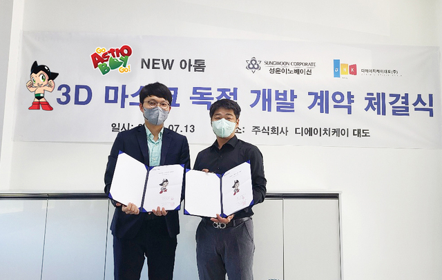 디에이치케이 이미지