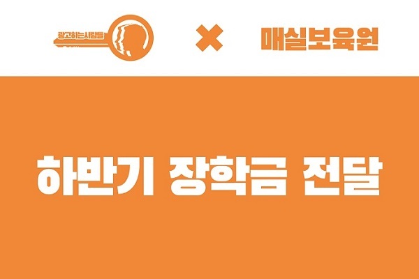 광고하는 사람들 이미지