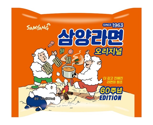 e맛 식품 이미지