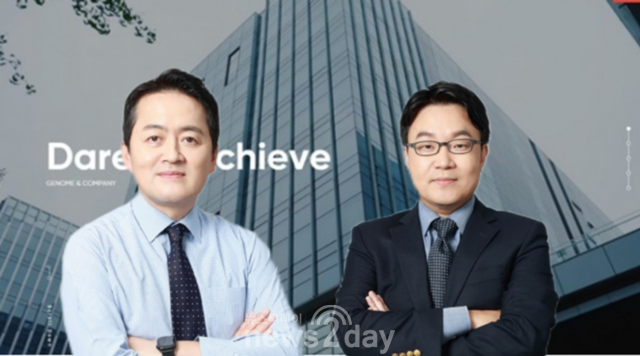 마이크로컴퍼니 이미지