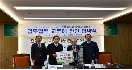전국화물 이미지