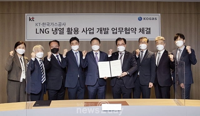 케이티냉열 이미지