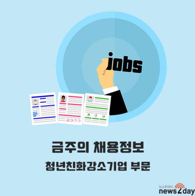 마루엔지니어링 이미지