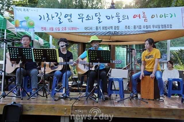 무쇠달협동조합 이미지