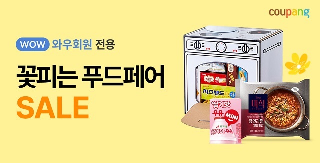 별푸드 이미지