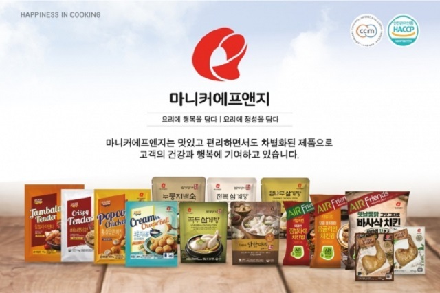 마니커유통 이미지