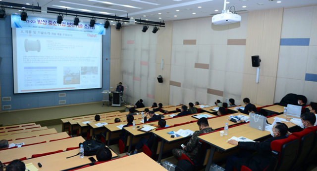 방산중소기업, 군 소요업무 담당자에게 보유기술 및 제품 소개 기회 가져 - 뉴스 썸네일 이미지