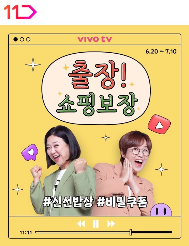 신선밥상 이미지