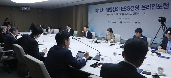 大韓商工会議所のESG起業戦略フォーラムで「ESG労働倫理」が紹介され注目を集めた