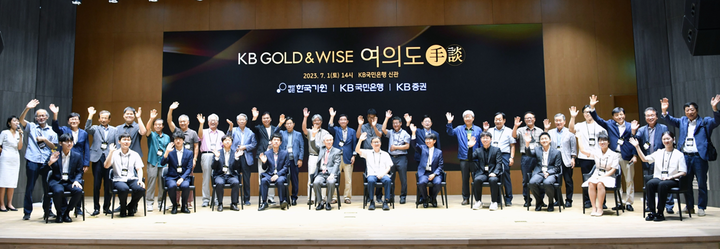 골든앤와이즈 이미지
