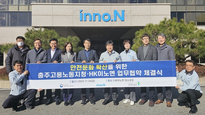 HK이노엔, '수액 안전문구 캠페인'으로 안전한 일터 만든다 Hk이노엔, '수액 안전문구 캠페인'으로 안전한 일터 만든다
