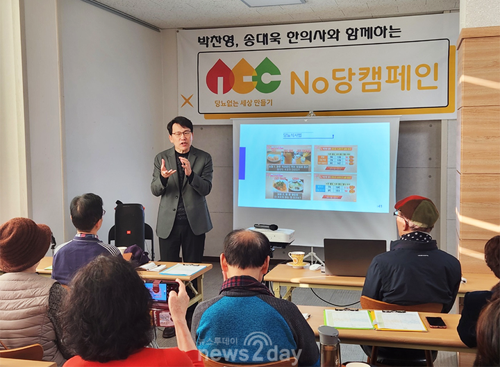 [노당캠페인 현장] Hosting Nodang Camp at Bukhansan Hot Springs to spread sound knowledge about diabetes