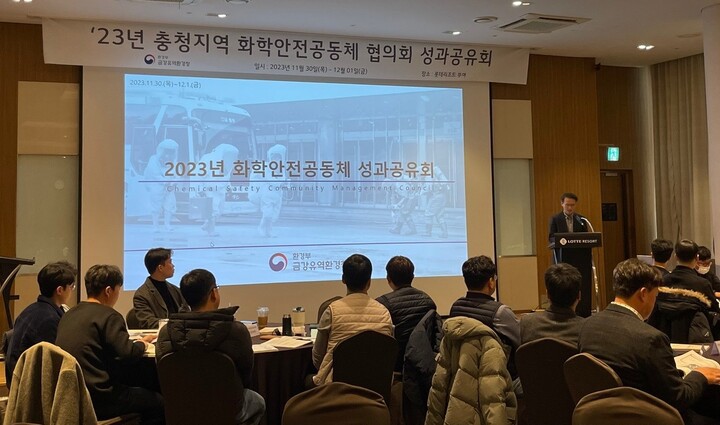 금강화학 이미지