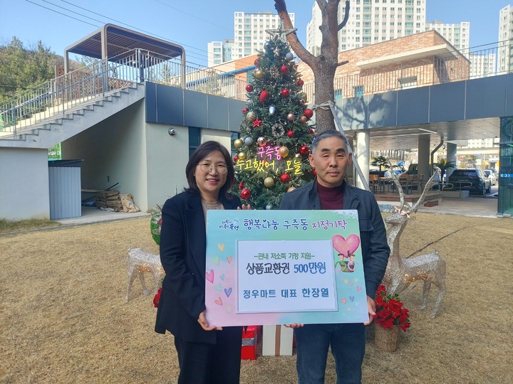 유성마트 이미지