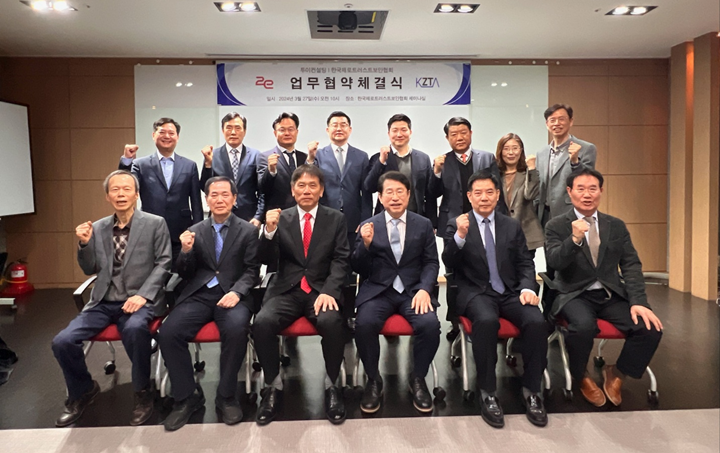 트러스트컨설팅 이미지