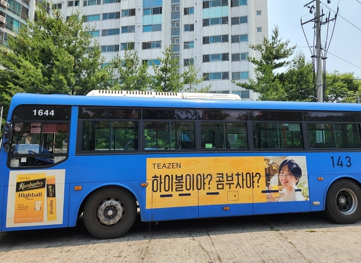 오프라인광고 이미지