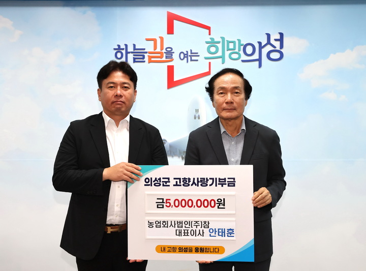 (주)의성 이미지