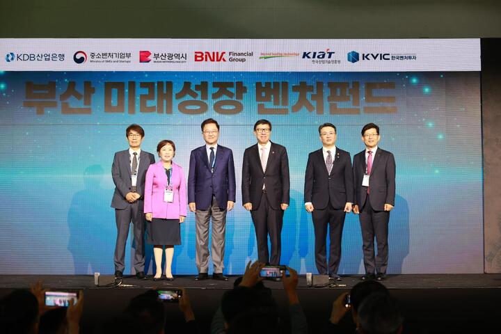 기대감 높은 부산 미래성장 벤처펀드, 지역 벤처 생태계 새 지평 열까 - 뉴스 썸네일 이미지