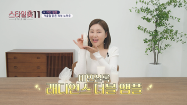 생활미인 이미지