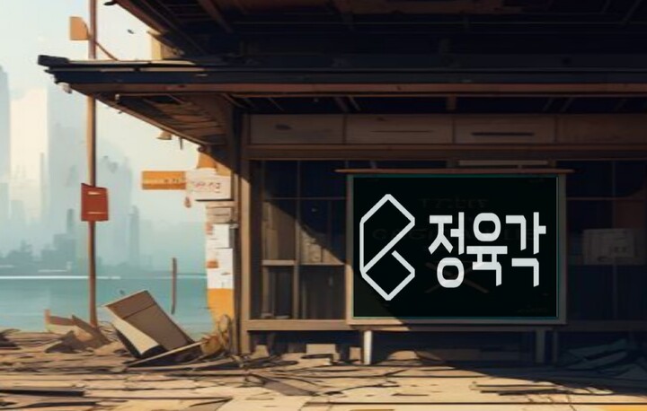 [VC 포트폴리오] 기업회생 신청한 '정육각'...부실 스타트업 옥석가리기... - 뉴스 썸네일 이미지