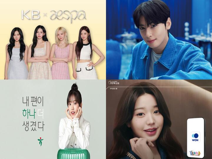 BTS 이후 7년...은행 광고, MZ세대 겨냥 팬덤 마케팅으로 진화 - 뉴스 썸네일 이미지