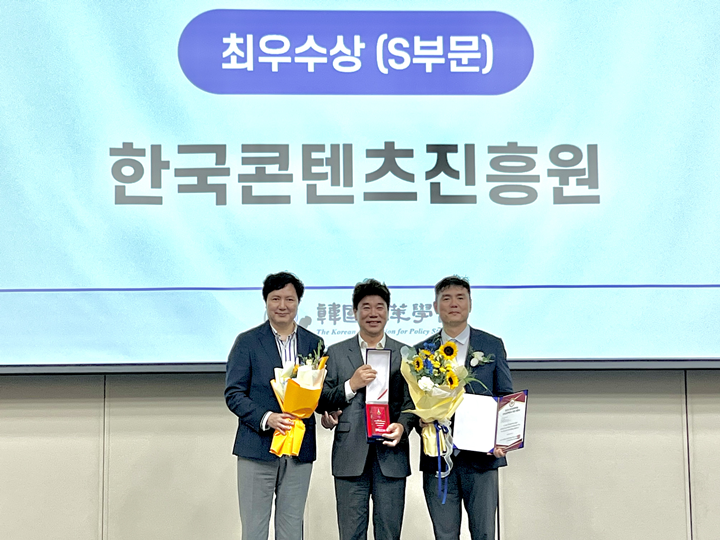 [ESG경영 사례분석] 콘진원, 대·중소기업 협력모델로 K-콘텐츠와 ESG 확... - 뉴스 썸네일 이미지